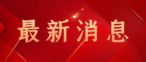 合肥禾航商務(wù)信息咨詢發(fā)布消防證書培訓(xùn)糾紛處理方案，積極化解消費爭議