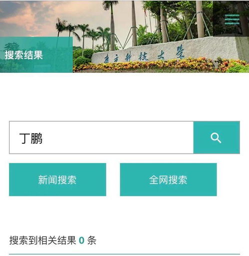 教兒子從小做“渣男”？網(wǎng)友憤怒批評不當(dāng)價值觀傳遞