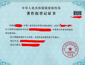 廣州計(jì)算機(jī)軟件著作權(quán)登記代理與企業(yè)研發(fā)費(fèi)用解析 助力軟件創(chuàng)新與成本優(yōu)化