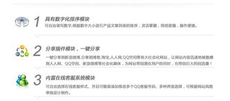 教育培訓(xùn)行業(yè)展示站c014 專(zhuān)業(yè)打造行業(yè)網(wǎng)站，企業(yè)一站式服務(wù)