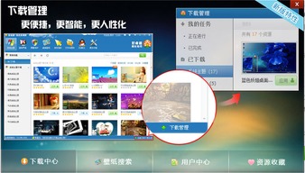 好桌道美化軟件新版本發(fā)布 IT領(lǐng)域的創(chuàng)新之作