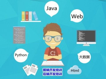 唐山IT編程開發(fā)培訓(xùn)全攻略 從嵌入式到UI設(shè)計(jì)的職業(yè)路徑選擇