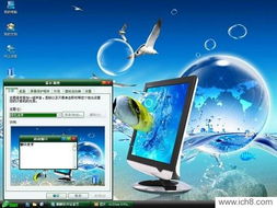 麒麟軟件站精品電腦XP主題包 v1.0 重塑經典，點亮辦公新體驗