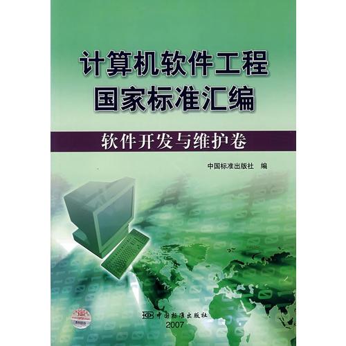 計算機類圖書_編程語言_操作系統_數據庫_辦公軟件_圖形圖像/多媒體_工具書